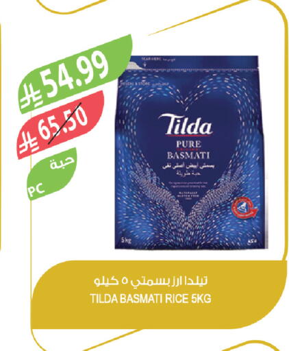 available at Farm  in KSA, Saudi Arabia, Saudi - Dammam
