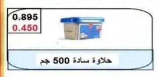 available at Riqqa Co-operative Society in Kuwait - Kuwait City