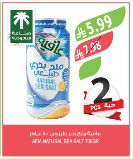 available at Farm  in KSA, Saudi Arabia, Saudi - Dammam