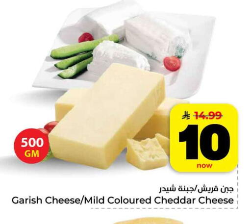 available at هايبر الوفاء in مملكة العربية السعودية, السعودية, سعودية - الرياض