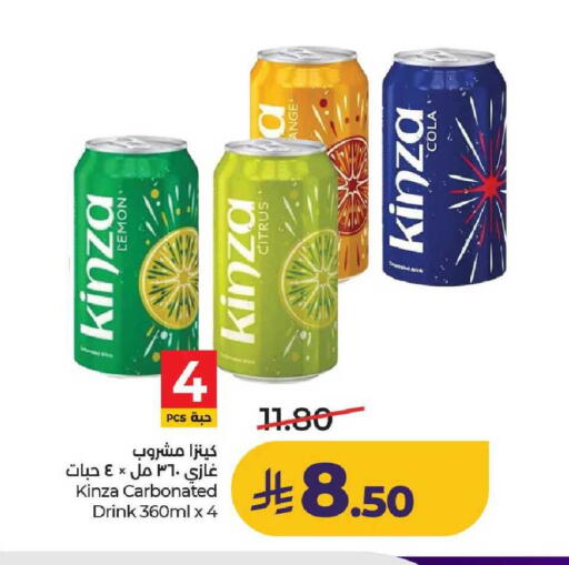 Lemon available at لولو هايبرماركت in مملكة العربية السعودية, السعودية, سعودية - عنيزة