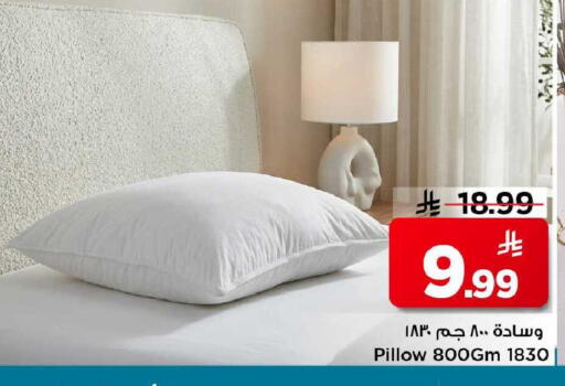 available at Mark & Save in KSA, Saudi Arabia, Saudi - Al Khobar