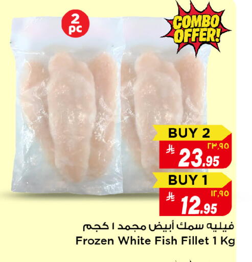 available at Mark & Save in KSA, Saudi Arabia, Saudi - Al Hasa