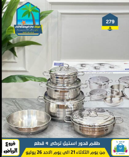 available at Al Hussain Top Up in KSA, Saudi Arabia, Saudi - Riyadh