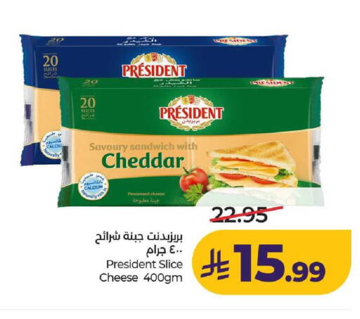 available at LULU Hypermarket in KSA, Saudi Arabia, Saudi - Hail