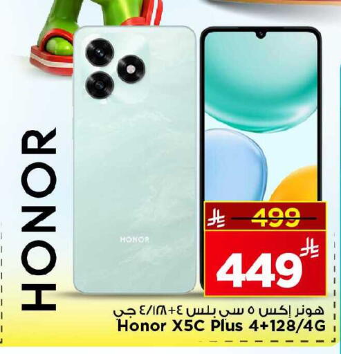available at Mark & Save in KSA, Saudi Arabia, Saudi - Al Khobar