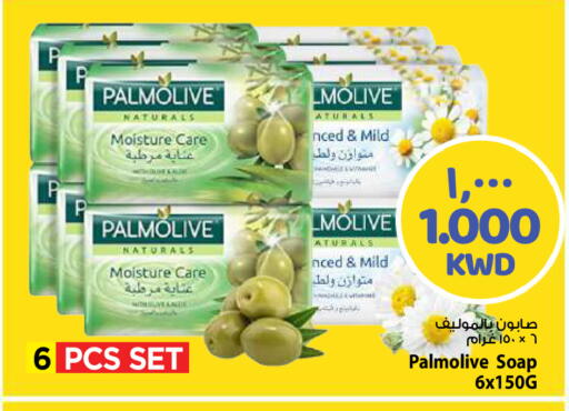 available at مارك & سايف in الكويت - مدينة الكويت