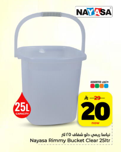 available at Hyper Al Wafa in KSA, Saudi Arabia, Saudi - Dammam