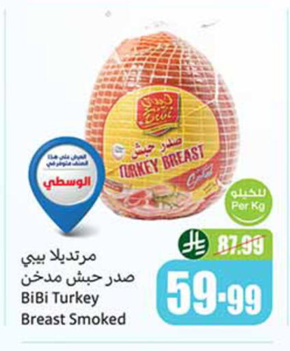 available at Othaim Markets in KSA, Saudi Arabia, Saudi - Dammam