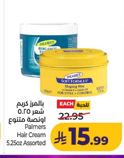 available at LULU Hypermarket in KSA, Saudi Arabia, Saudi - Unayzah