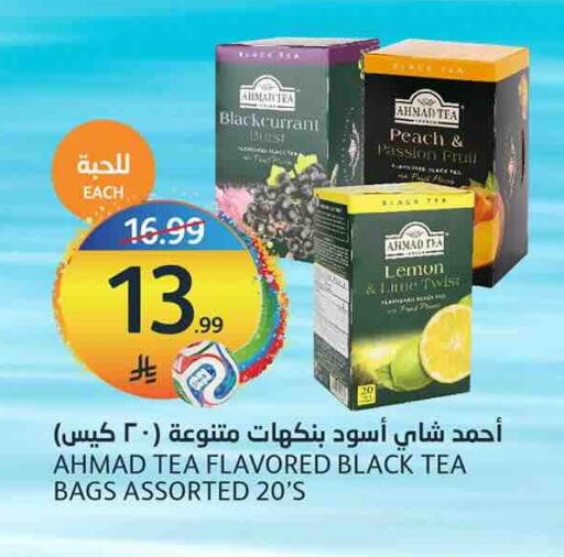 Peach Lemon available at أسواق الجزيرة in مملكة العربية السعودية, السعودية, سعودية - الرياض