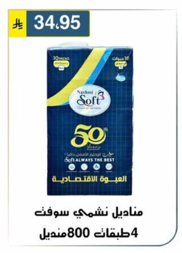 available at Al Hussain Top Up in KSA, Saudi Arabia, Saudi - Riyadh
