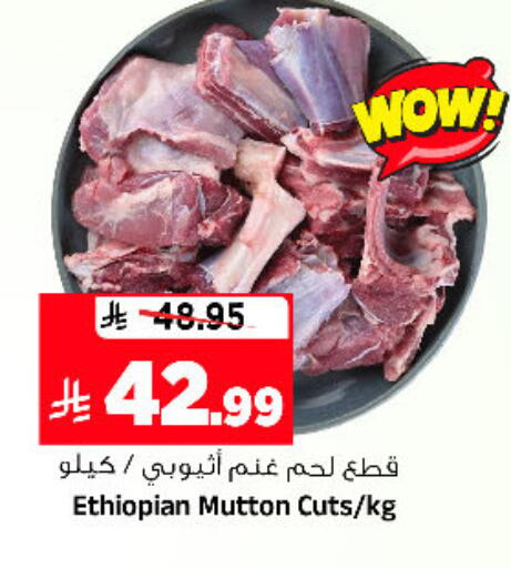 available at المدينة هايبرماركت in مملكة العربية السعودية, السعودية, سعودية - الرياض