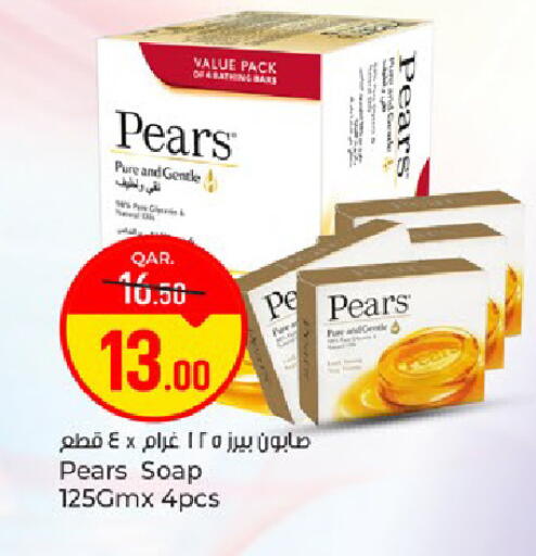 available at باريس هايبرماركت in قطر - الوكرة