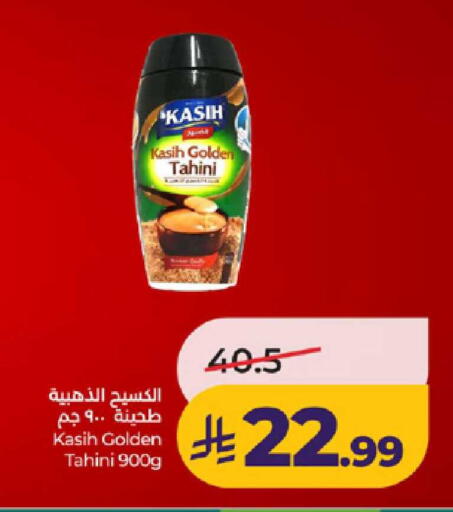 available at لولو هايبرماركت in مملكة العربية السعودية, السعودية, سعودية - تبوك