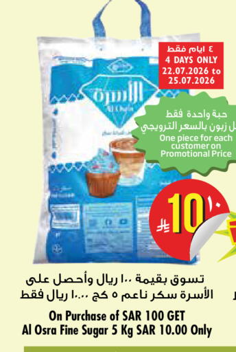 available at Layan Hyper in KSA, Saudi Arabia, Saudi - Dammam