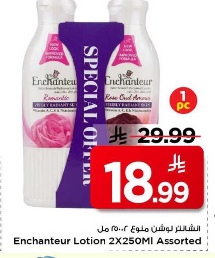 available at Mark & Save in KSA, Saudi Arabia, Saudi - Al Khobar