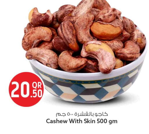 available at Safari Hypermarket in Qatar - Al Shamal