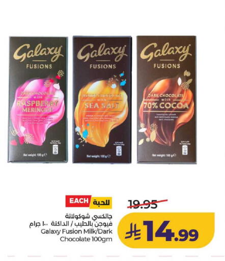 Raspberry available at لولو هايبرماركت in مملكة العربية السعودية, السعودية, سعودية - عنيزة