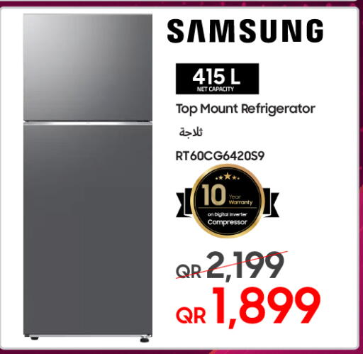 available at Techno Blue in Qatar - Umm Salal