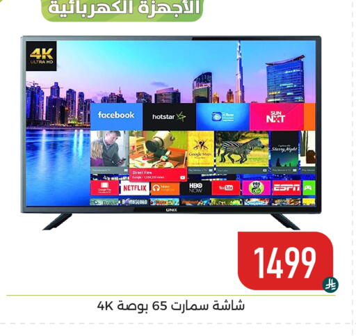 available at Family Discount in KSA, Saudi Arabia, Saudi - Dammam