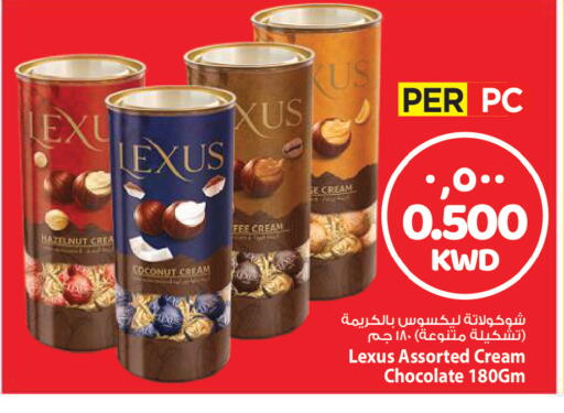 Coconut available at Mark & Save in Kuwait - Kuwait City