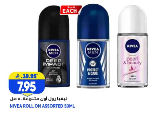 available at Grand Hyper in KSA, Saudi Arabia, Saudi - Riyadh