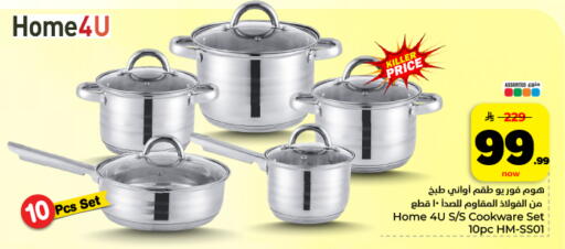 available at Hyper Al Wafa in KSA, Saudi Arabia, Saudi - Dammam