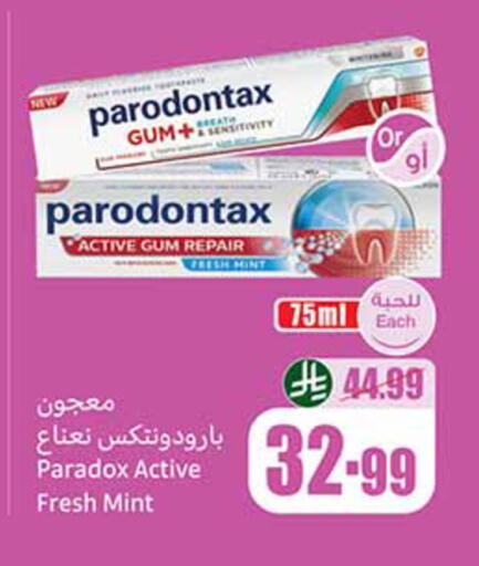 Mint available at Othaim Markets in KSA, Saudi Arabia, Saudi - Dammam