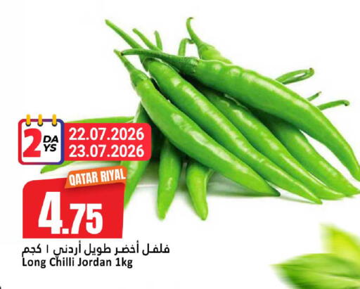 Chilli from Qatar Jordan available at دانة هايبرماركت in قطر - الضعاين