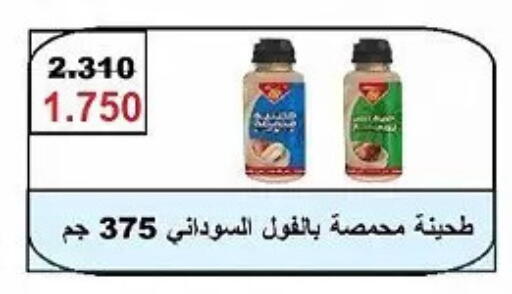 available at Hateen Co-Op Society in Kuwait - Kuwait City