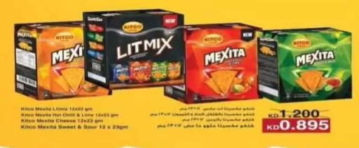 Chilli available at Riqqa Co-operative Society in Kuwait - Kuwait City