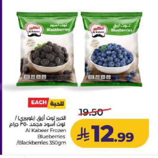 available at LULU Hypermarket in KSA, Saudi Arabia, Saudi - Dammam