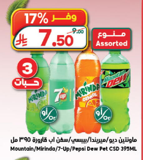Orange available at Dukan in KSA, Saudi Arabia, Saudi - Yanbu