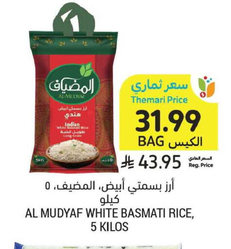 available at أسواق التميمي in مملكة العربية السعودية, السعودية, سعودية - الخبر‎