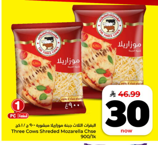 available at هايبر الوفاء in مملكة العربية السعودية, السعودية, سعودية - المنطقة الشرقية
