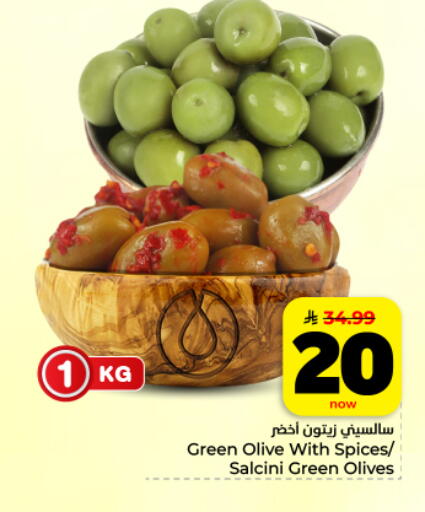 available at Hyper Al Wafa in KSA, Saudi Arabia, Saudi - Dammam