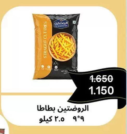 available at Hateen Co-Op Society in Kuwait - Kuwait City