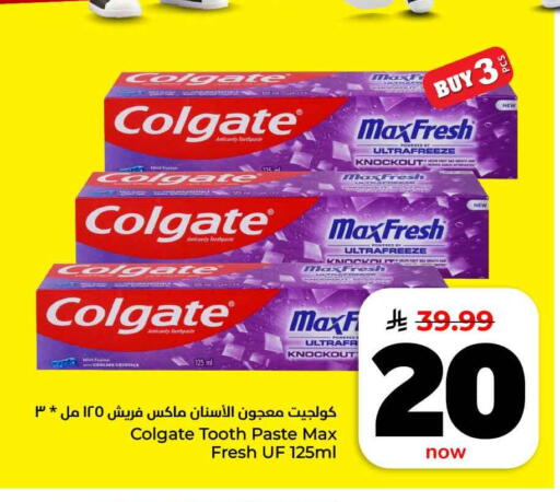 Mint available at هايبر الوفاء in مملكة العربية السعودية, السعودية, سعودية - الرياض