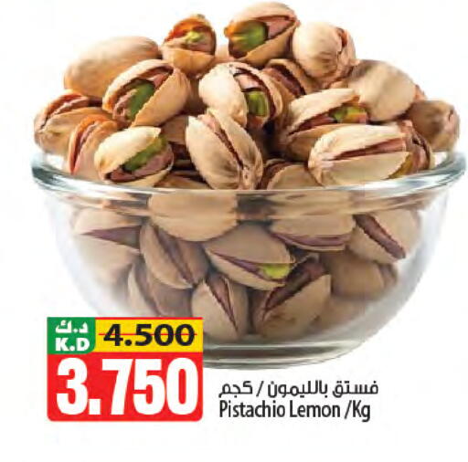 Lemon Mango available at Mango Hypermarket  in Kuwait - Kuwait City