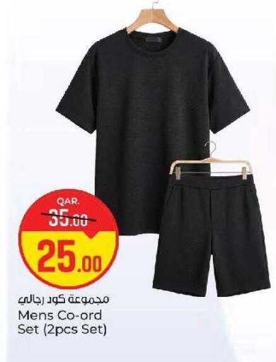 available at باريس هايبرماركت in قطر - الخور