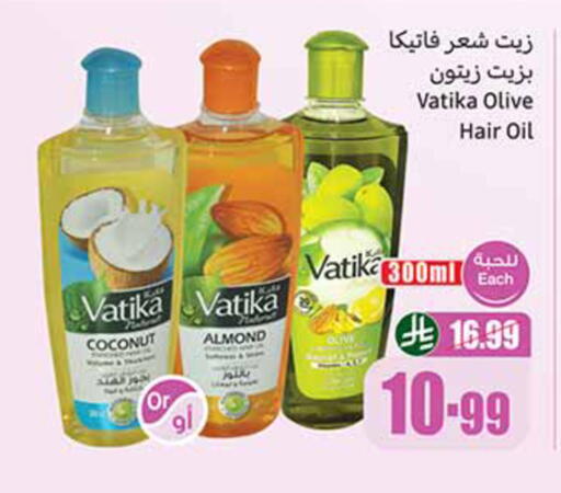 Coconut available at Othaim Markets in KSA, Saudi Arabia, Saudi - Dammam
