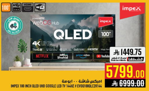 Apple available at أبراج هايبر ماركت in مملكة العربية السعودية, السعودية, سعودية - مكة المكرمة