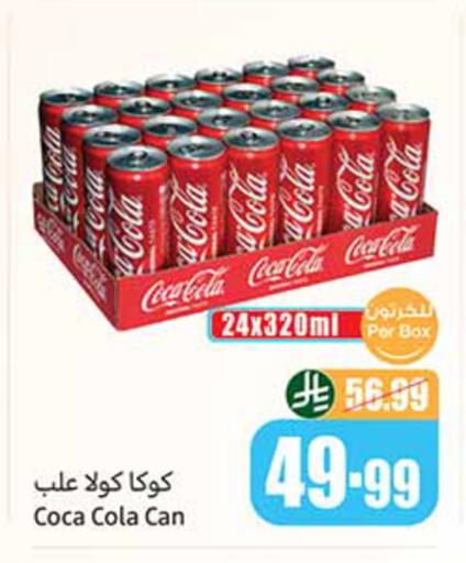 available at Othaim Markets in KSA, Saudi Arabia, Saudi - Dammam