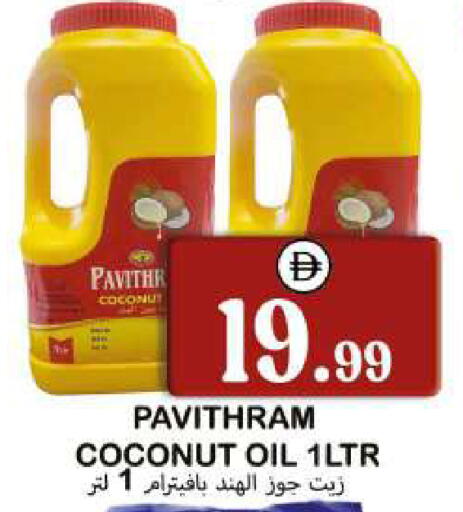 Coconut available at Souk Al Mubarak Hypermarket in UAE - Sharjah / Ajman