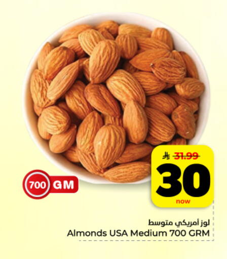 available at Hyper Al Wafa in KSA, Saudi Arabia, Saudi - Al Hasa