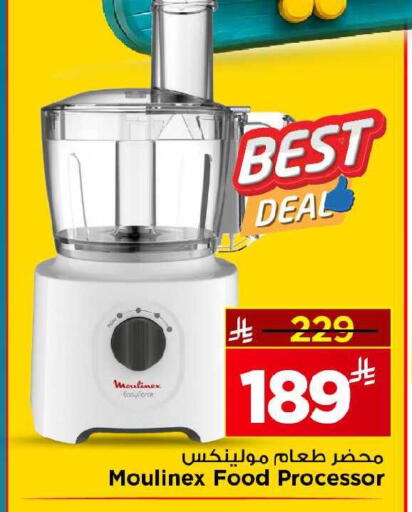 available at Mark & Save in KSA, Saudi Arabia, Saudi - Al Khobar