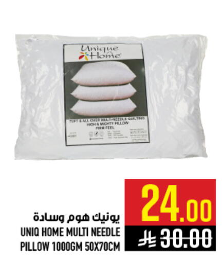 available at أبراج هايبر ماركت in مملكة العربية السعودية, السعودية, سعودية - مكة المكرمة