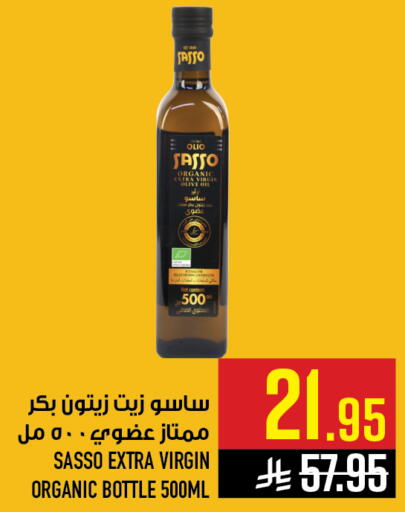 available at أبراج هايبر ماركت in مملكة العربية السعودية, السعودية, سعودية - مكة المكرمة