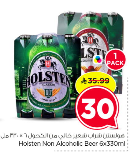 available at Nesto in KSA, Saudi Arabia, Saudi - Al-Kharj